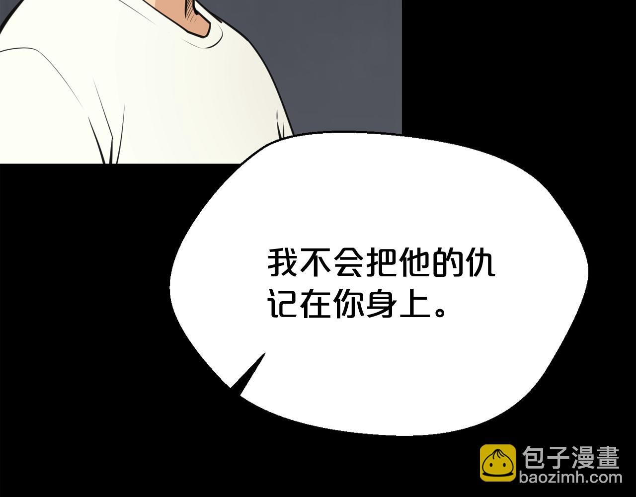 廢墟生存遊戲 - 第22話 毒氣中的怪物(2/3) - 2