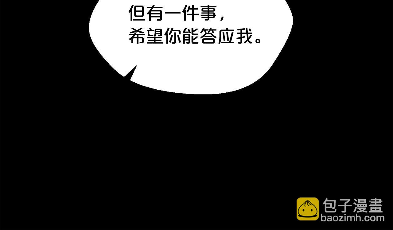 廢墟生存遊戲 - 第22話 毒氣中的怪物(2/3) - 4