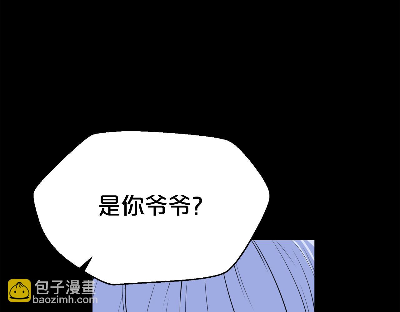 廢墟生存遊戲 - 第22話 毒氣中的怪物(1/3) - 6