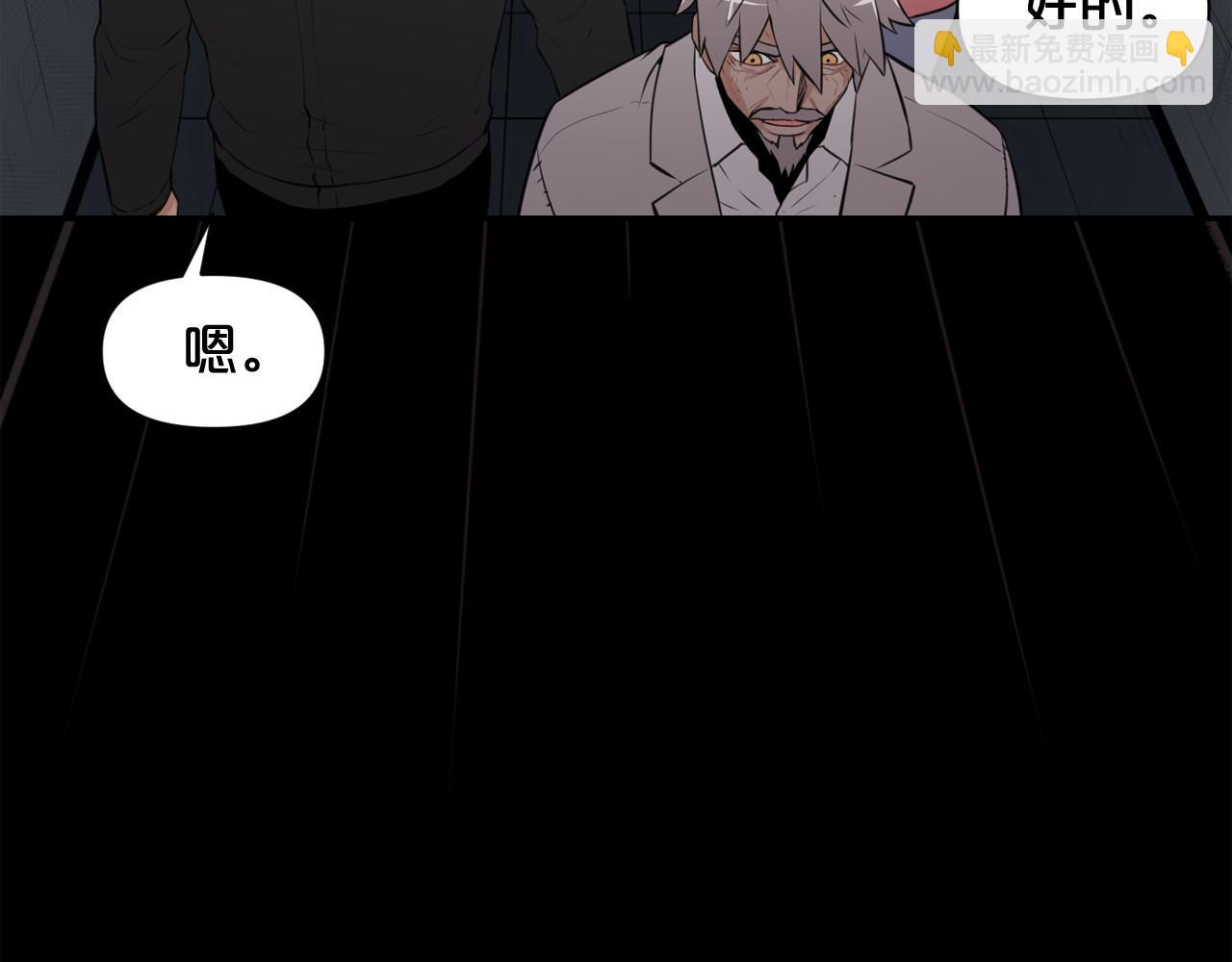 廢墟生存遊戲 - 第22話 毒氣中的怪物(2/3) - 2