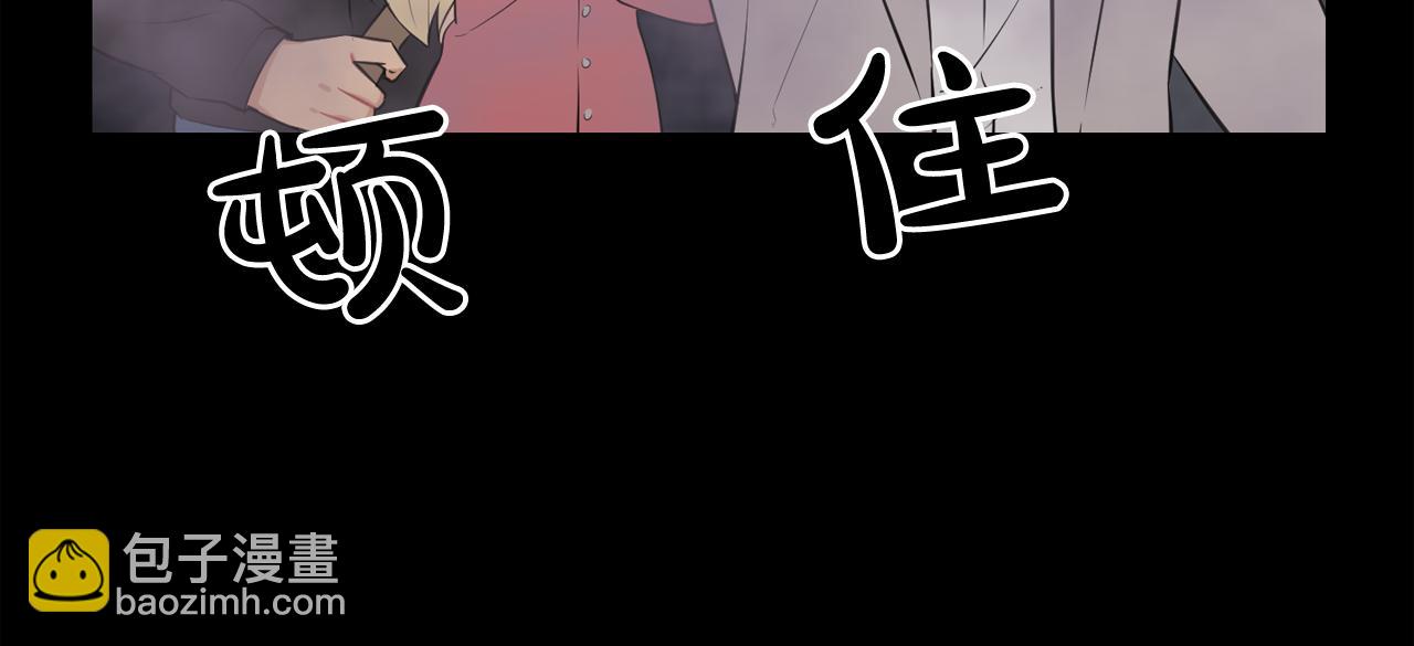 廢墟生存遊戲 - 第22話 毒氣中的怪物(2/3) - 1