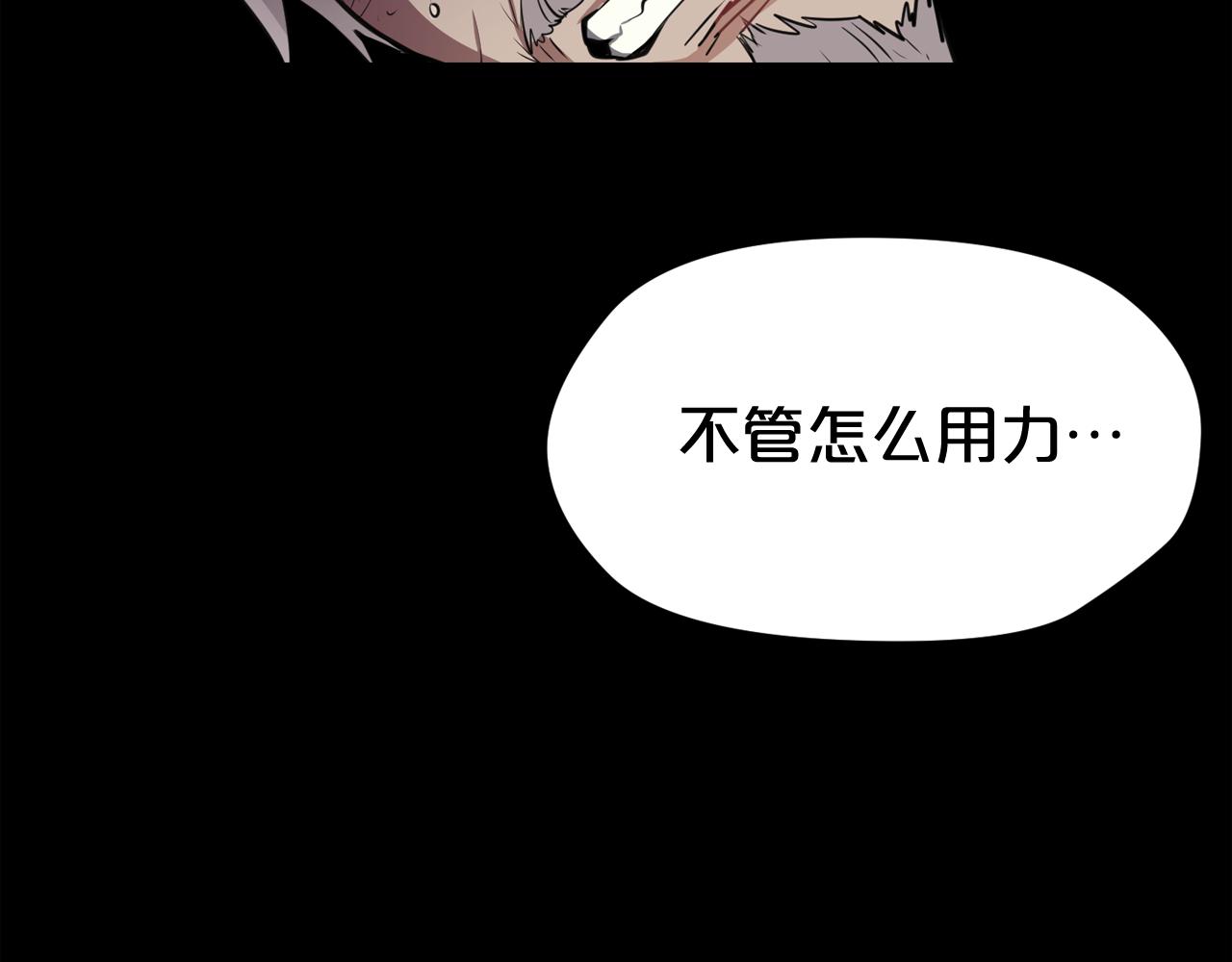 廢墟生存遊戲 - 第24話 你醒了？(2/3) - 6