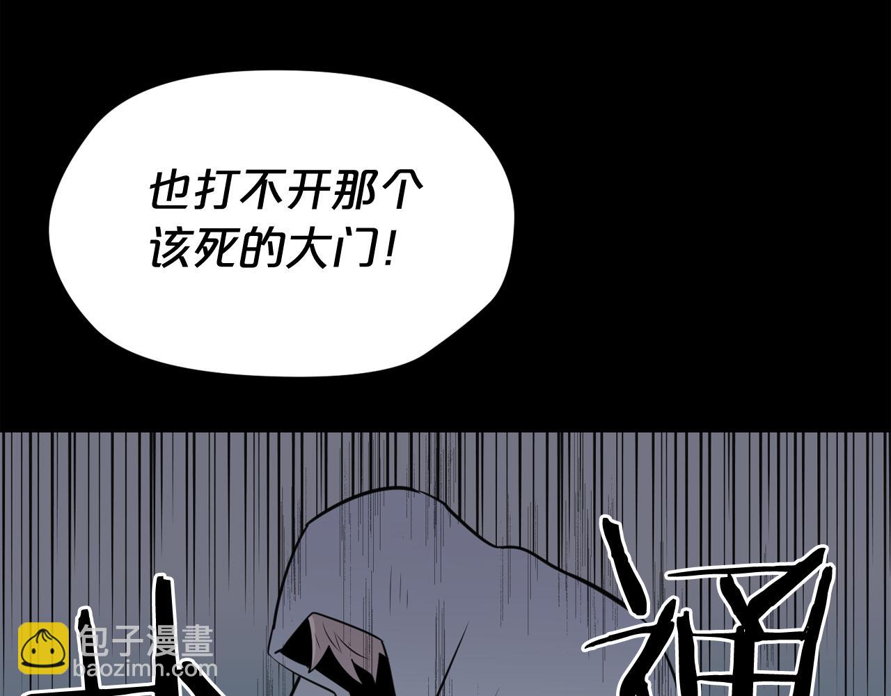 廢墟生存遊戲 - 第24話 你醒了？(3/3) - 5