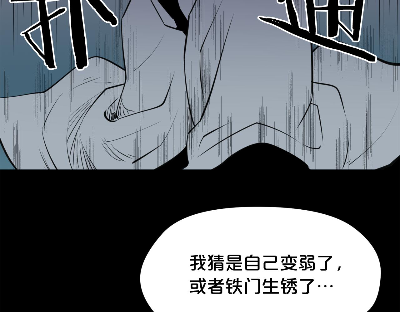 廢墟生存遊戲 - 第24話 你醒了？(3/3) - 6