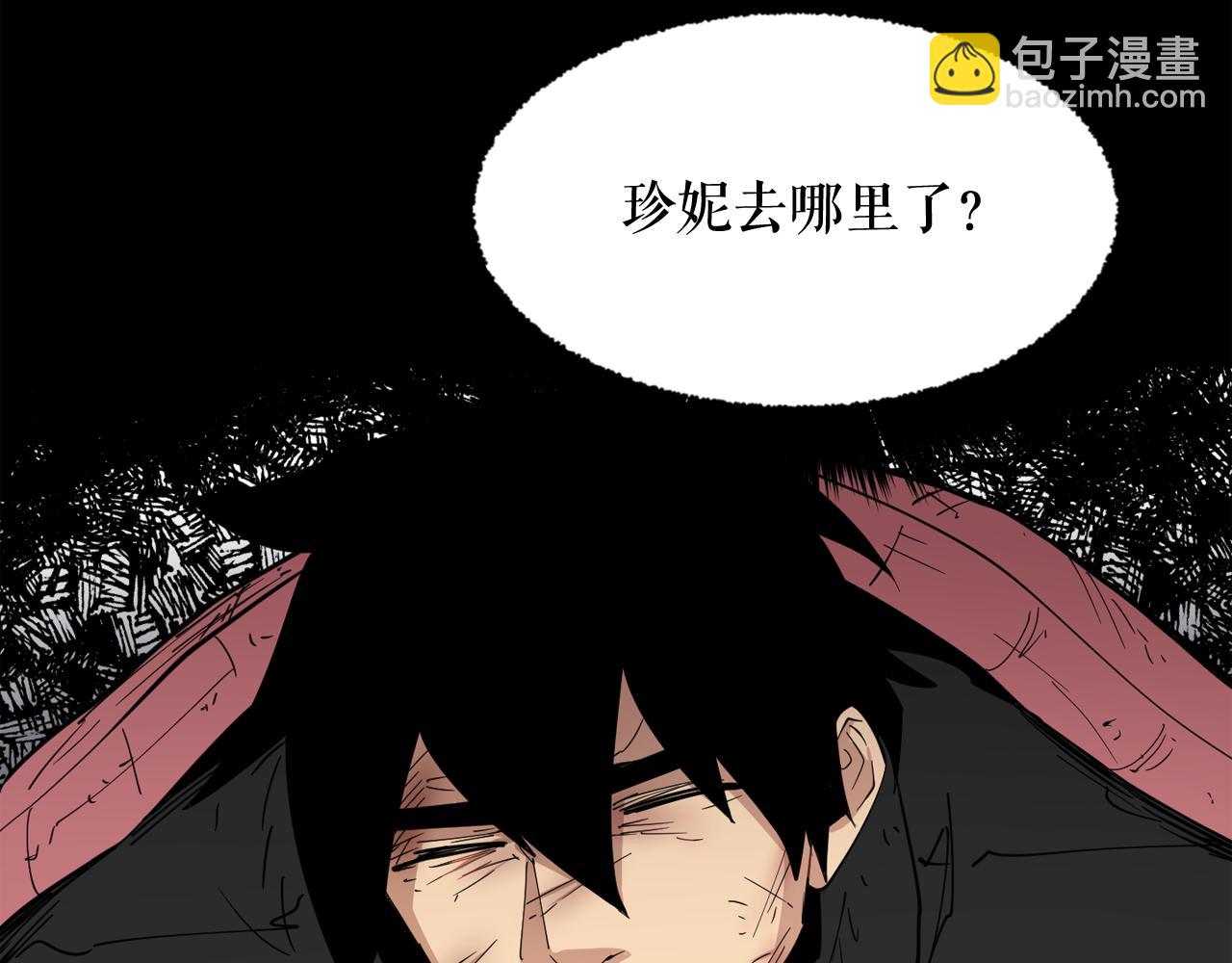 廢墟生存遊戲 - 第24話 你醒了？(3/3) - 5