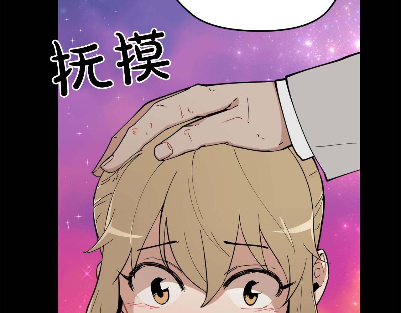 廢墟生存遊戲 - 第24話 你醒了？(1/3) - 5