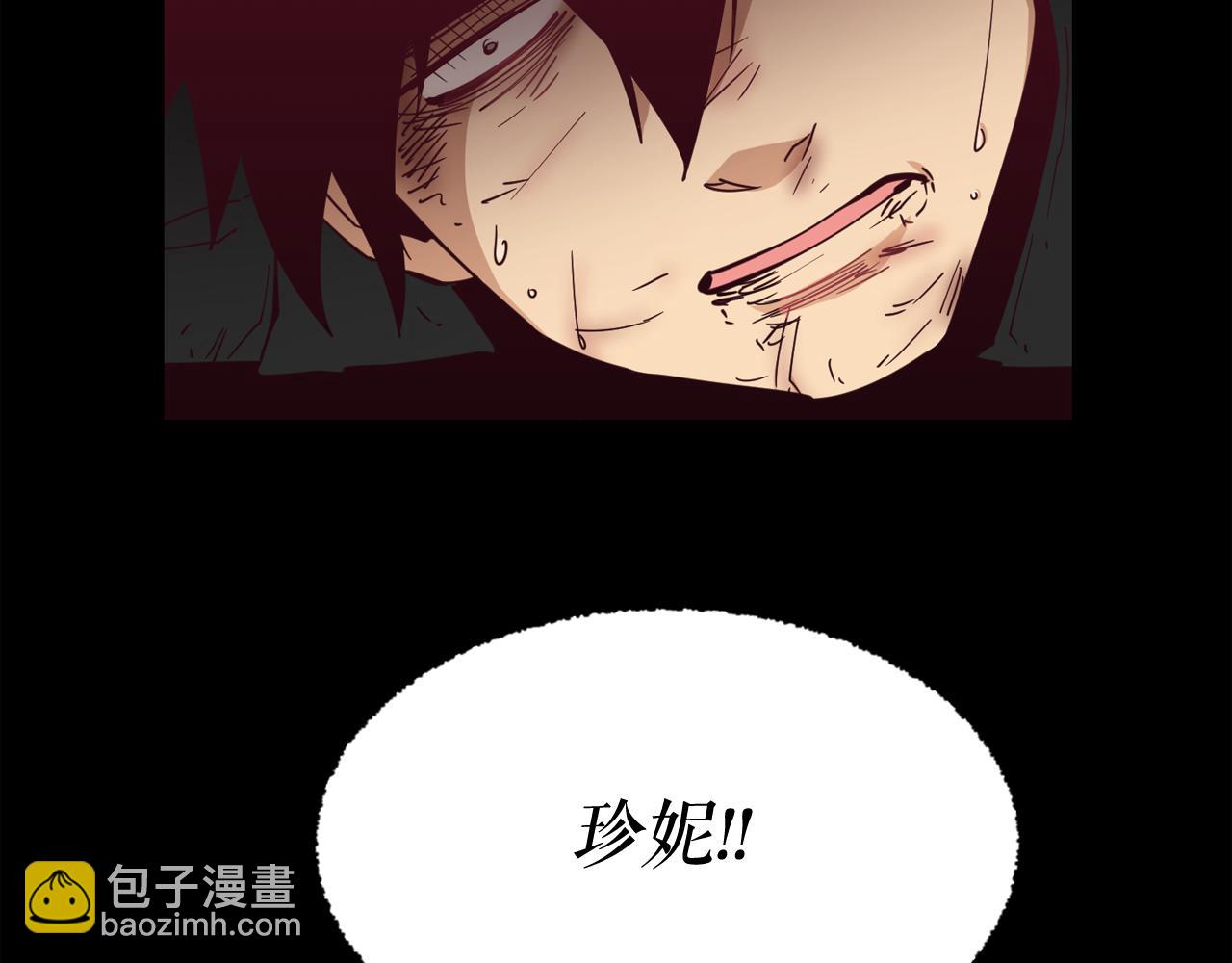 廢墟生存遊戲 - 第24話 你醒了？(3/3) - 6