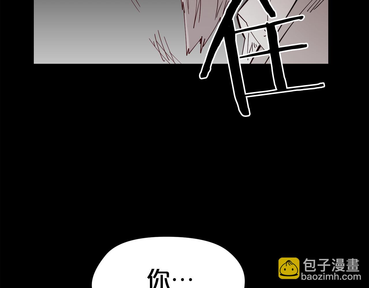 廢墟生存遊戲 - 第24話 你醒了？(3/3) - 7