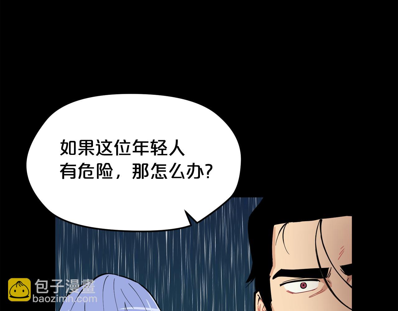 廢墟生存遊戲 - 第24話 你醒了？(1/3) - 4