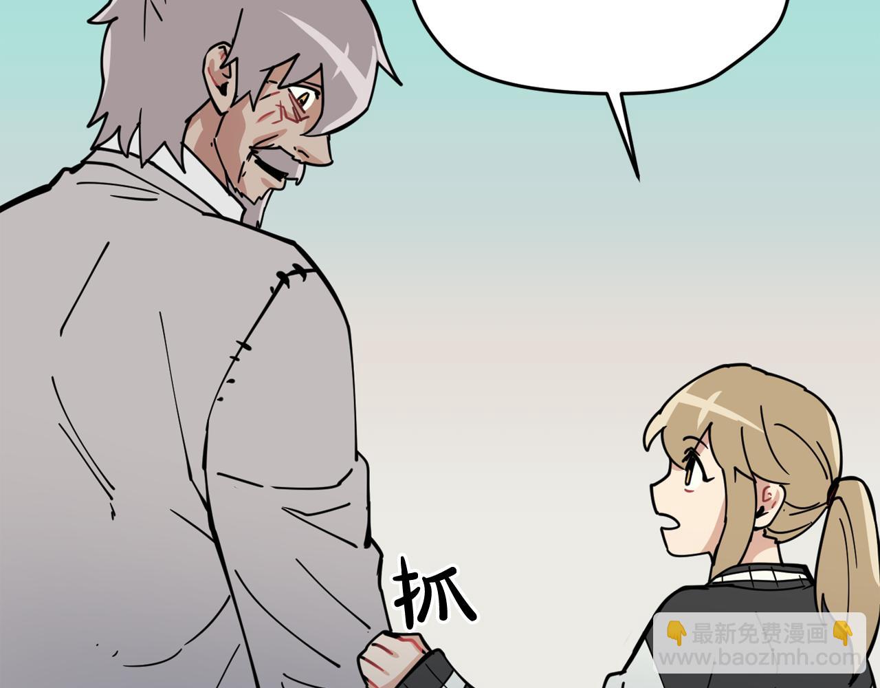 廢墟生存遊戲 - 第24話 你醒了？(2/3) - 7