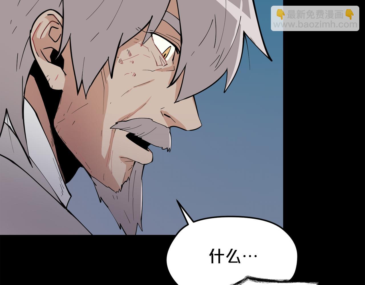 廢墟生存遊戲 - 第24話 你醒了？(2/3) - 1