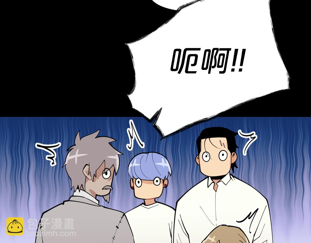 廢墟生存遊戲 - 第24話 你醒了？(2/3) - 2