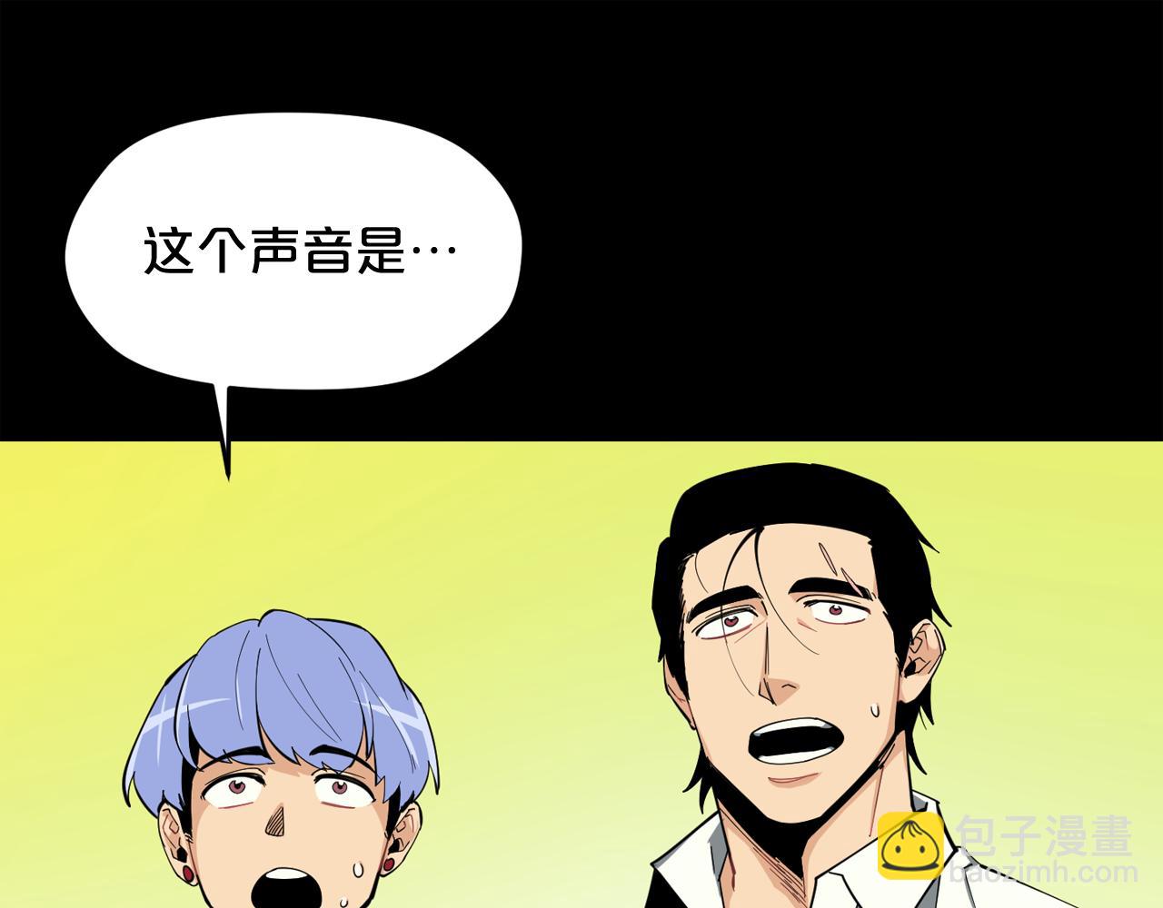 廢墟生存遊戲 - 第24話 你醒了？(2/3) - 4