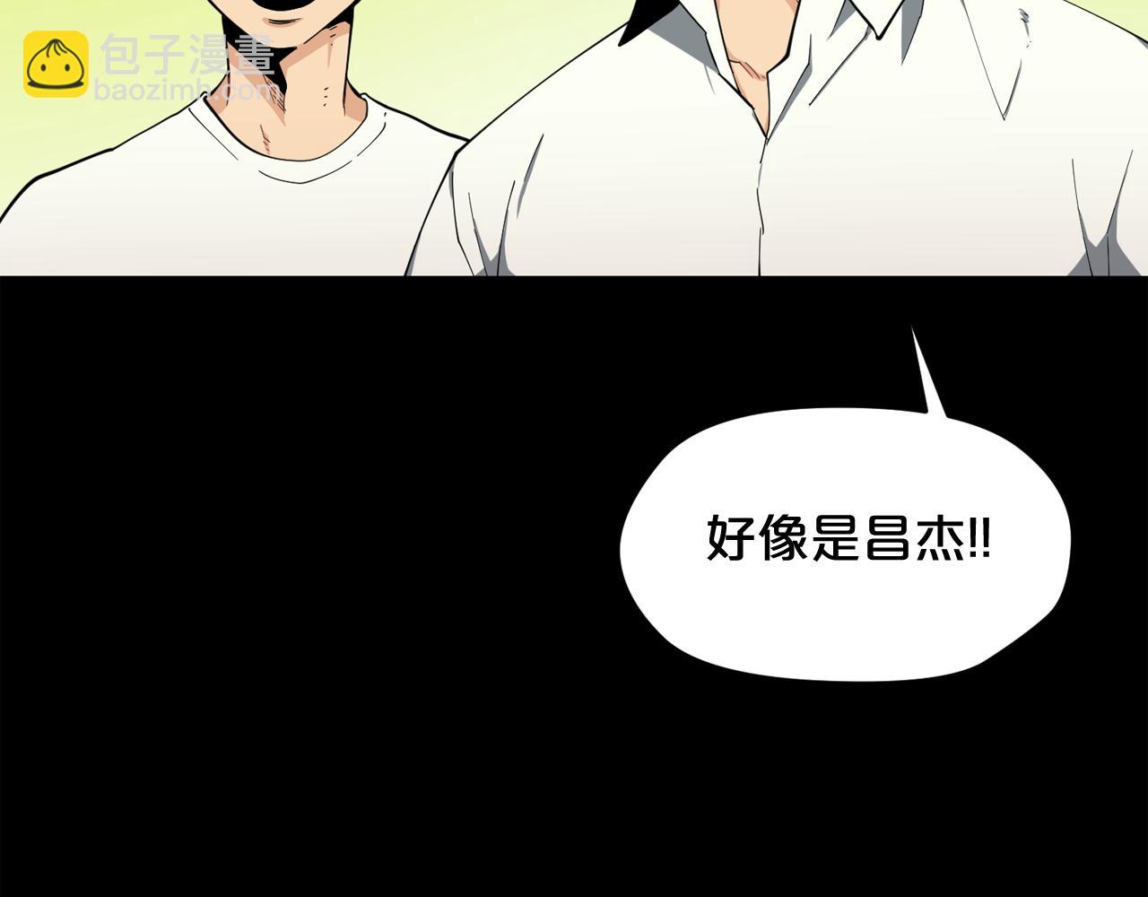 廢墟生存遊戲 - 第24話 你醒了？(2/3) - 5