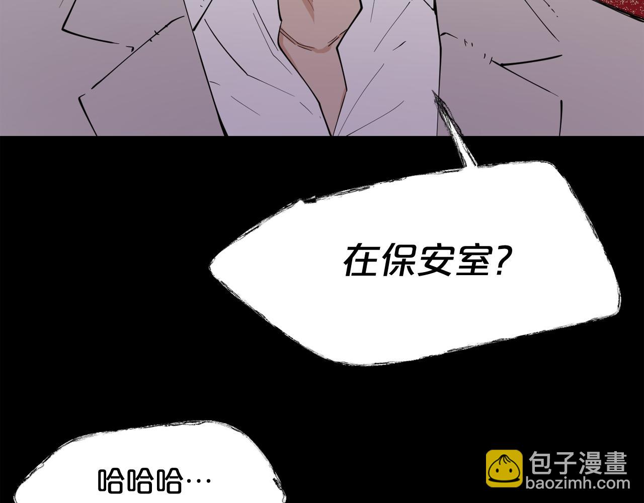 廢墟生存遊戲 - 第24話 你醒了？(2/3) - 4