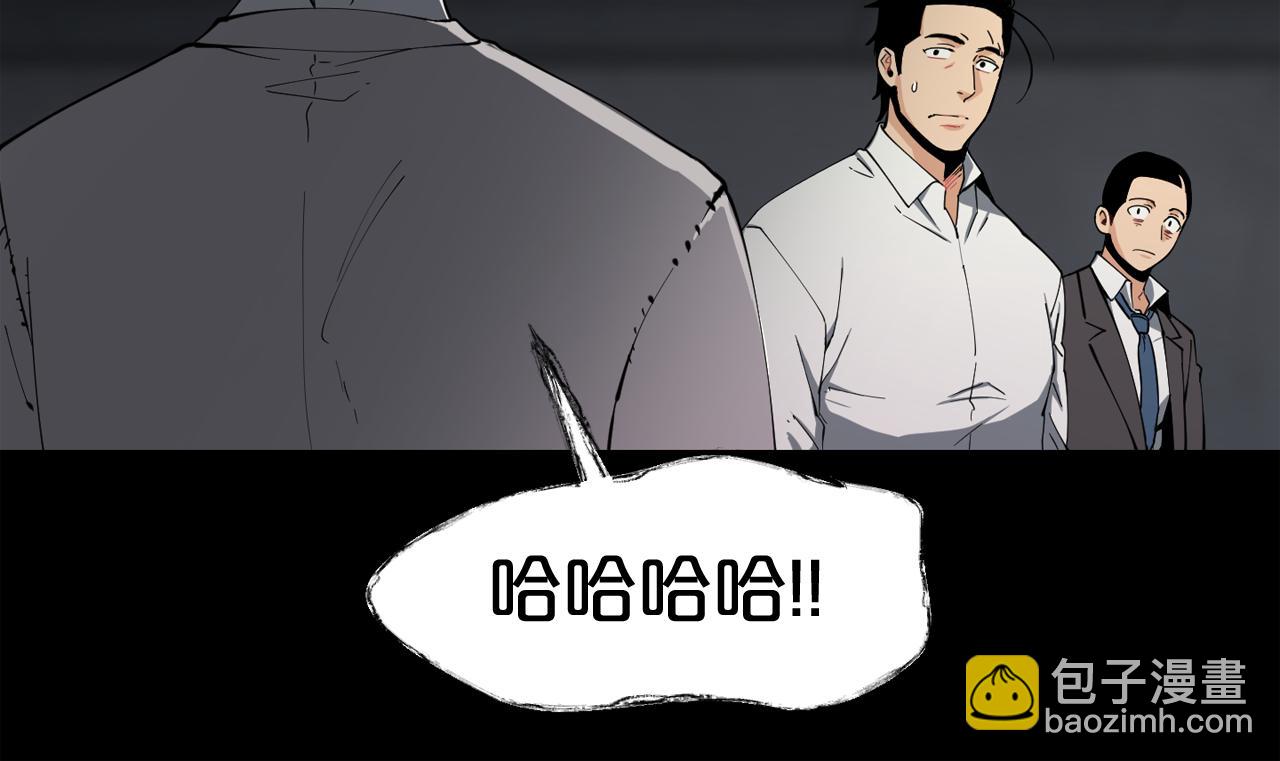 廢墟生存遊戲 - 第24話 你醒了？(2/3) - 6