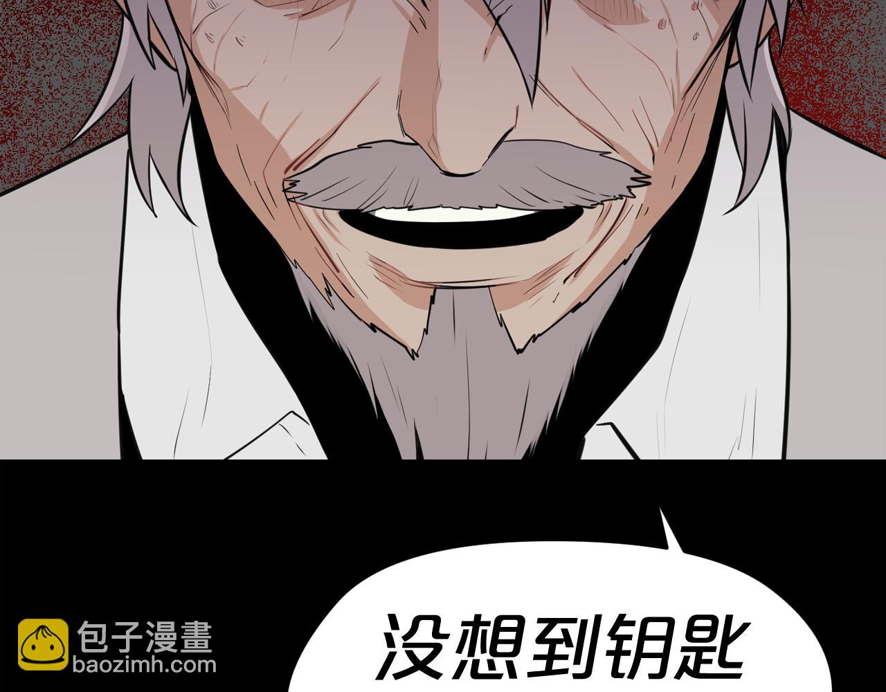 廢墟生存遊戲 - 第24話 你醒了？(2/3) - 8