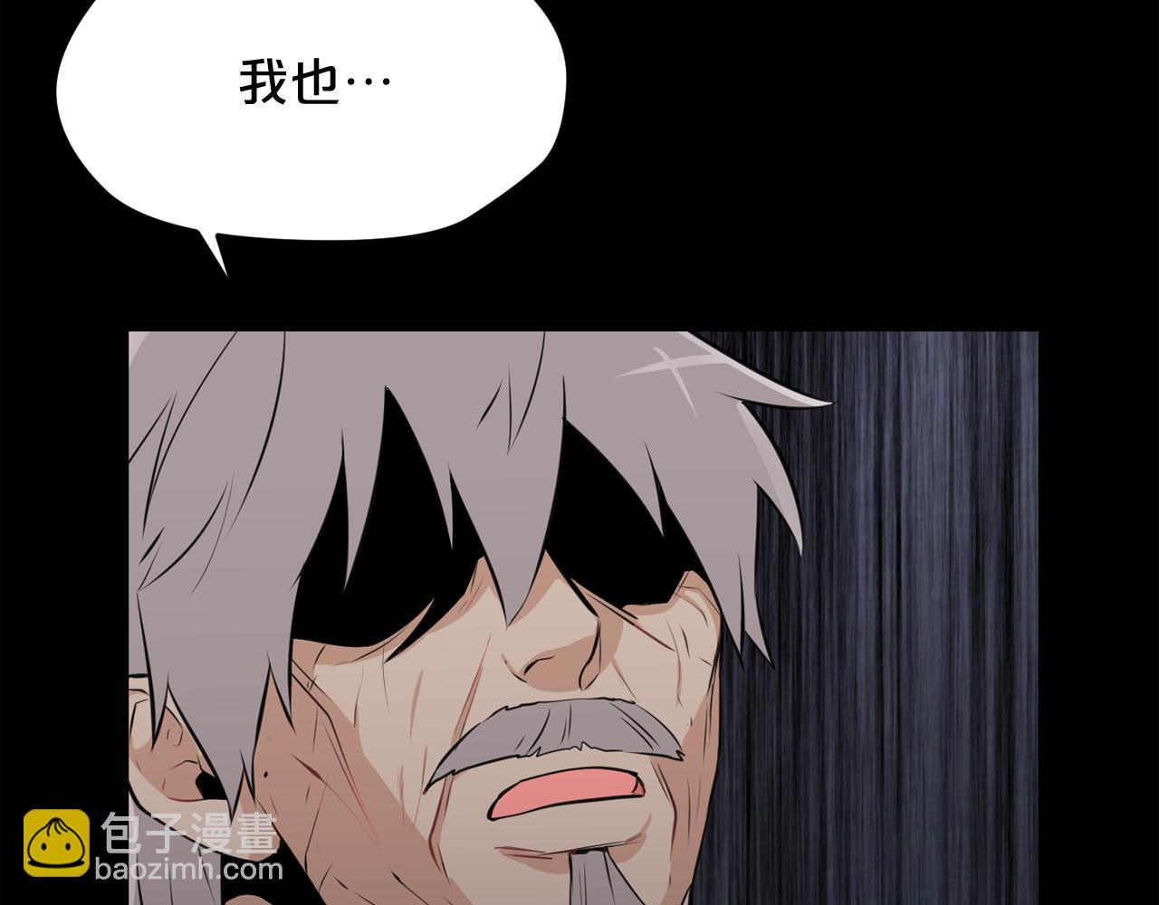 廢墟生存遊戲 - 第24話 你醒了？(2/3) - 6