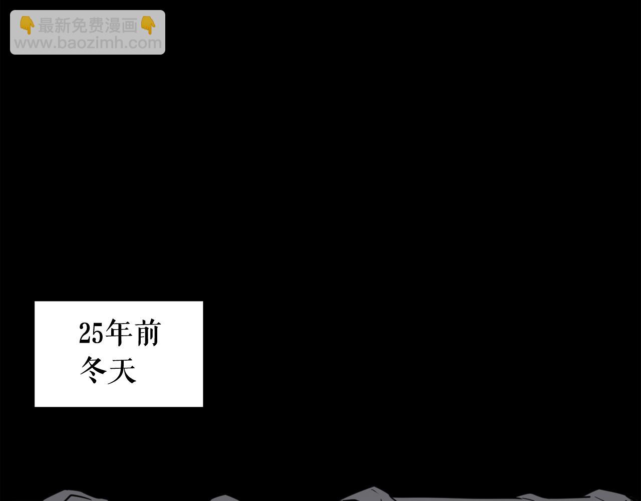 廢墟生存遊戲 - 第24話 你醒了？(2/3) - 1