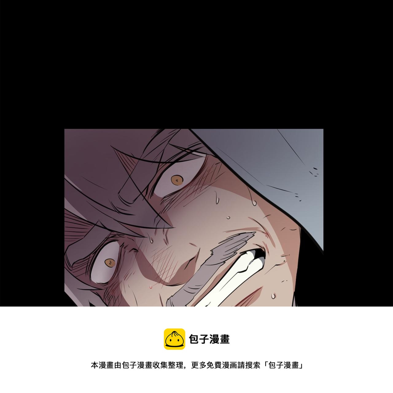 廢墟生存遊戲 - 第24話 你醒了？(2/3) - 5