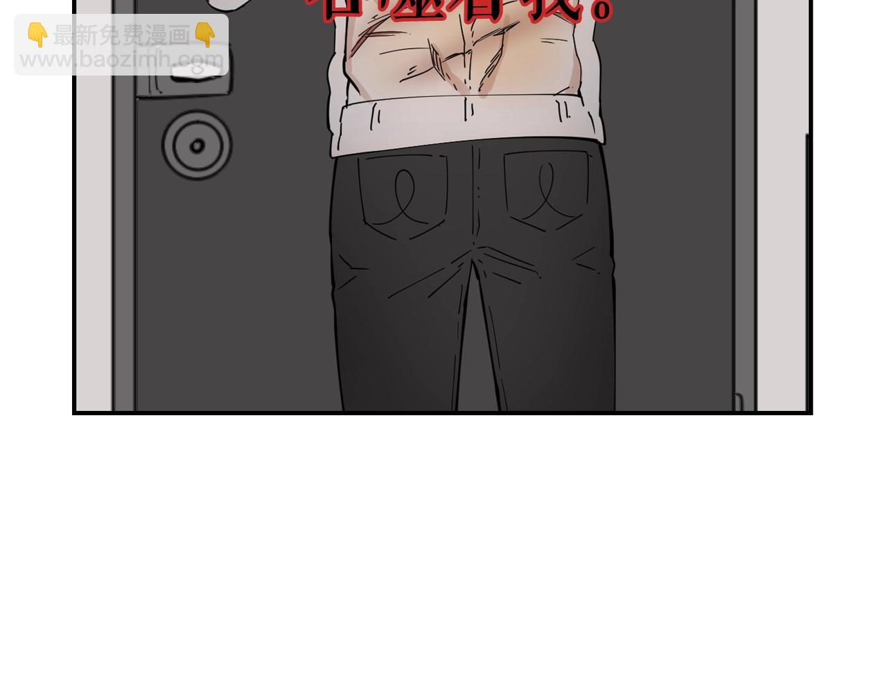 廢墟生存遊戲 - 第26話 噩夢(2/3) - 6