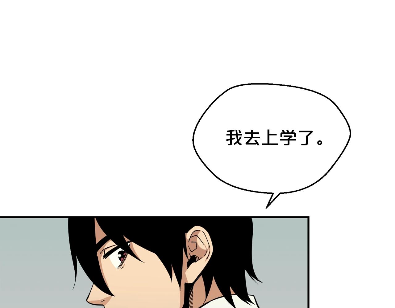 廢墟生存遊戲 - 第26話 噩夢(3/3) - 2