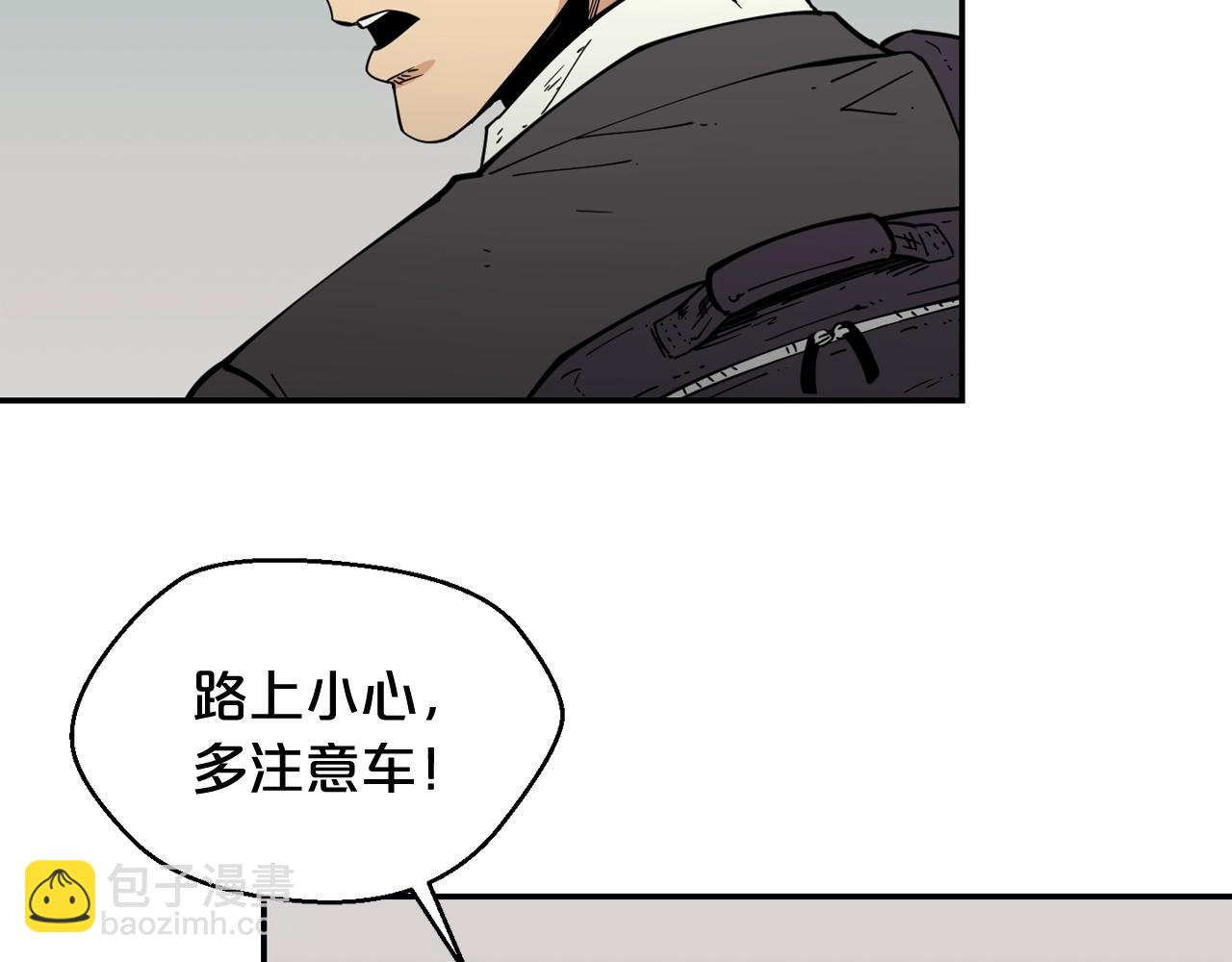 廢墟生存遊戲 - 第26話 噩夢(3/3) - 3