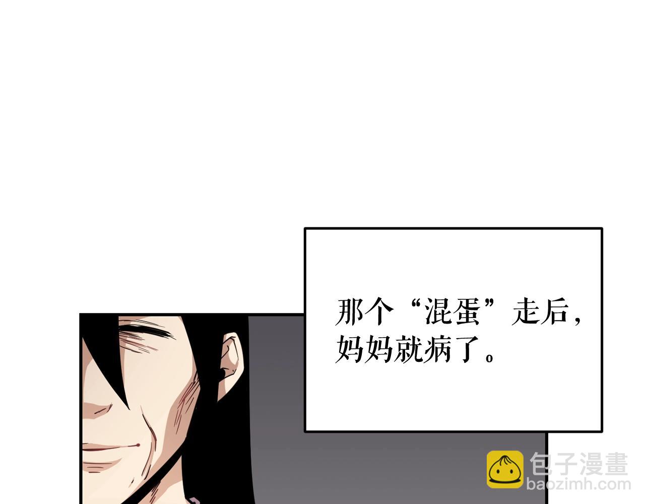 廢墟生存遊戲 - 第26話 噩夢(3/3) - 5