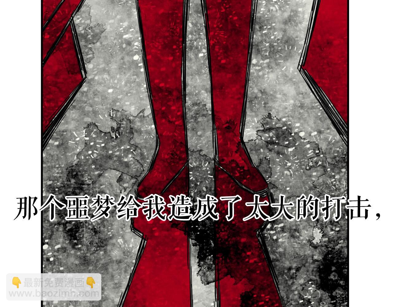 廢墟生存遊戲 - 第26話 噩夢(3/3) - 6