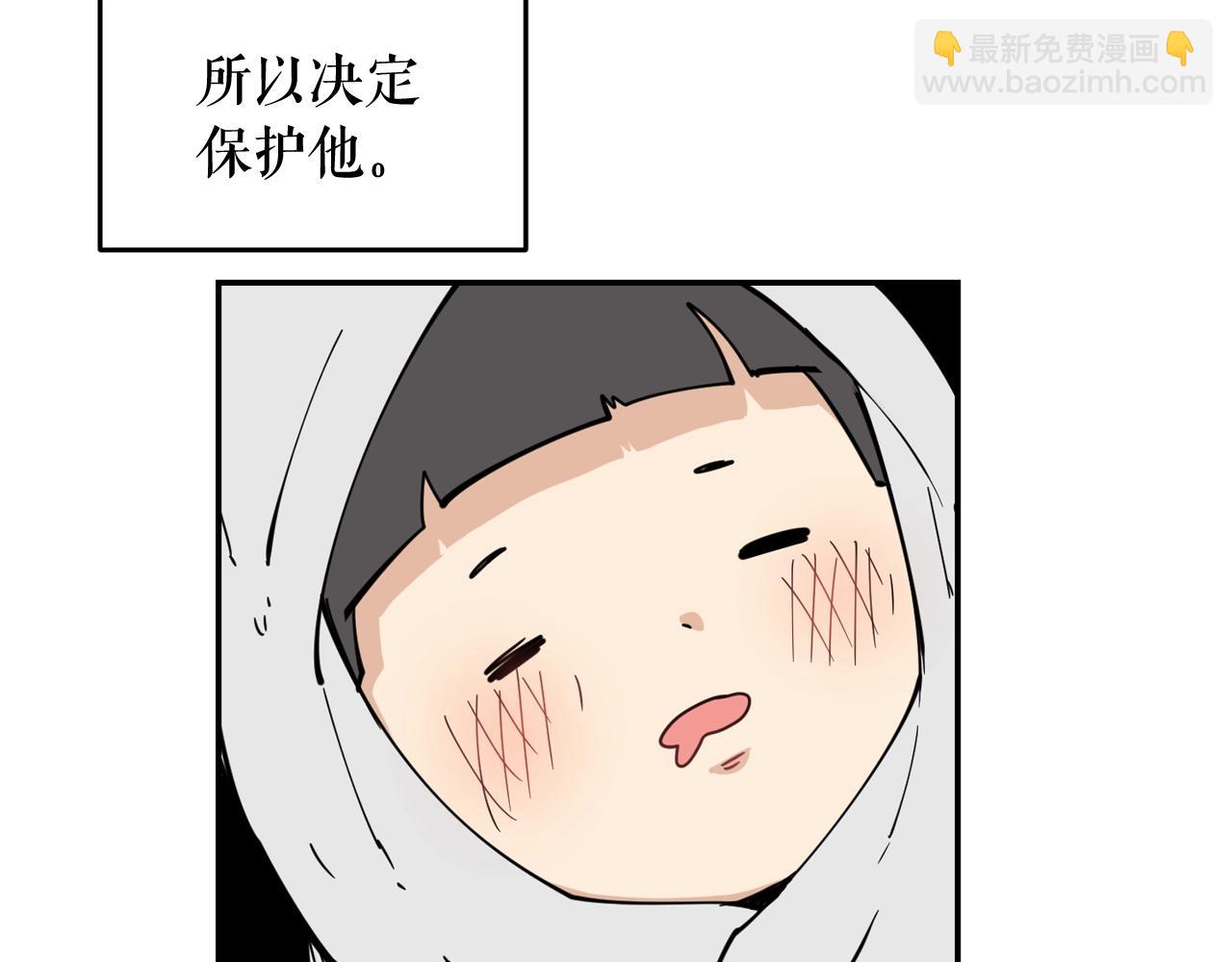 廢墟生存遊戲 - 第26話 噩夢(3/3) - 5