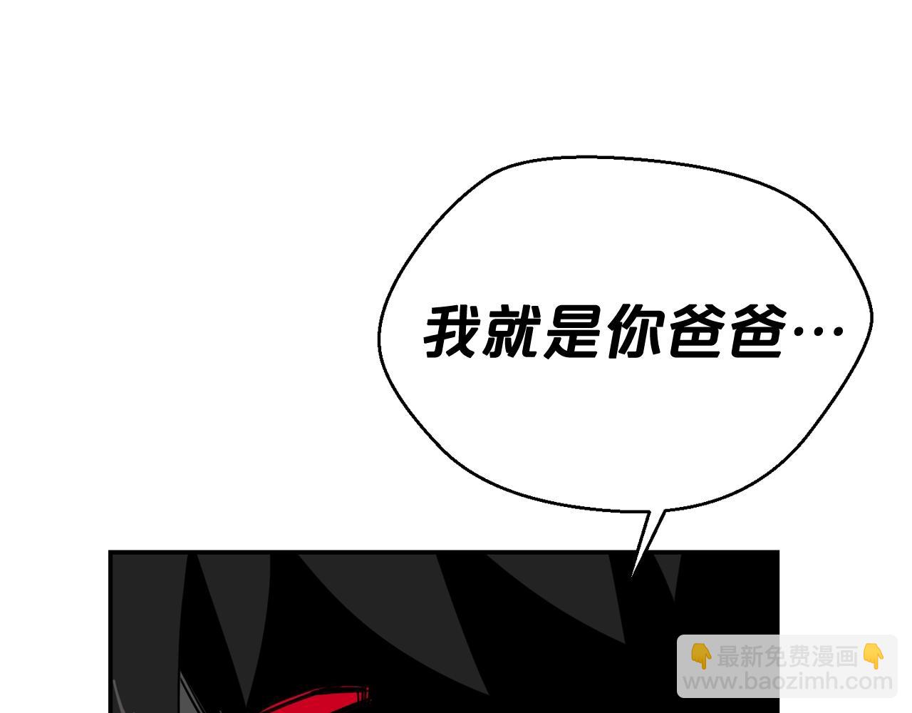 廢墟生存遊戲 - 第26話 噩夢(3/3) - 6