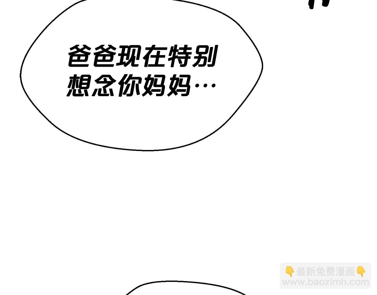 廢墟生存遊戲 - 第26話 噩夢(3/3) - 2