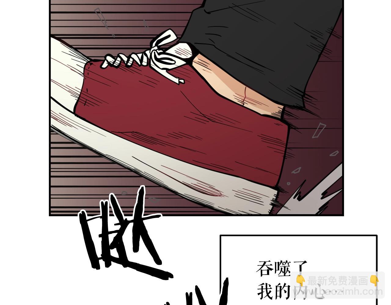 廢墟生存遊戲 - 第26話 噩夢(3/3) - 4