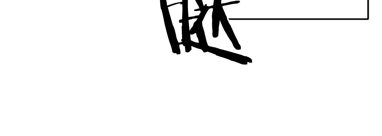 廢墟生存遊戲 - 第26話 噩夢(3/3) - 5