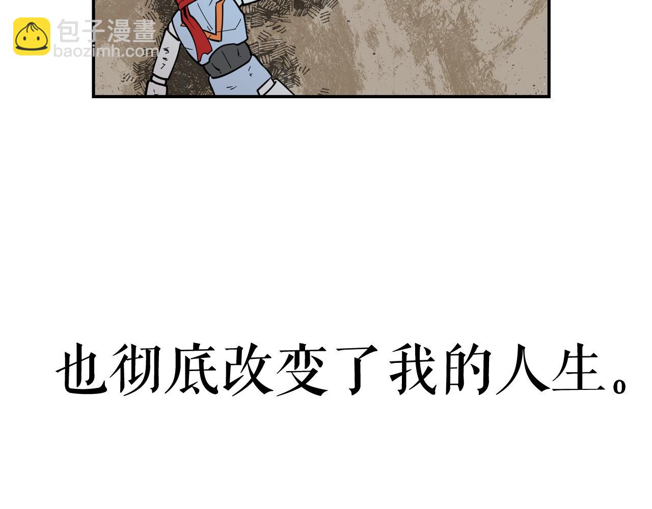 廢墟生存遊戲 - 第26話 噩夢(3/3) - 3