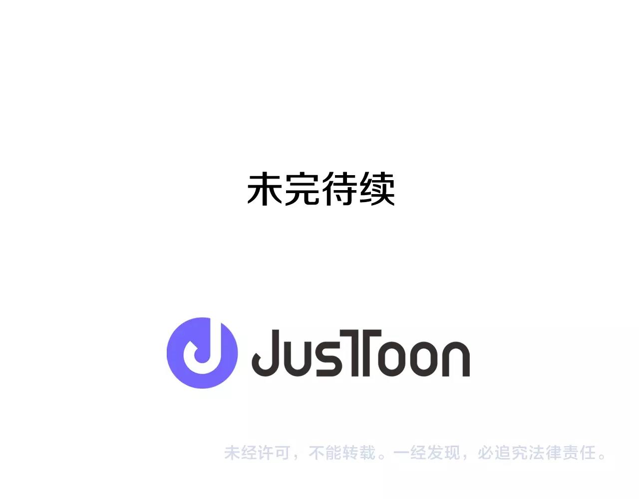 廢墟生存遊戲 - 第26話 噩夢(3/3) - 4