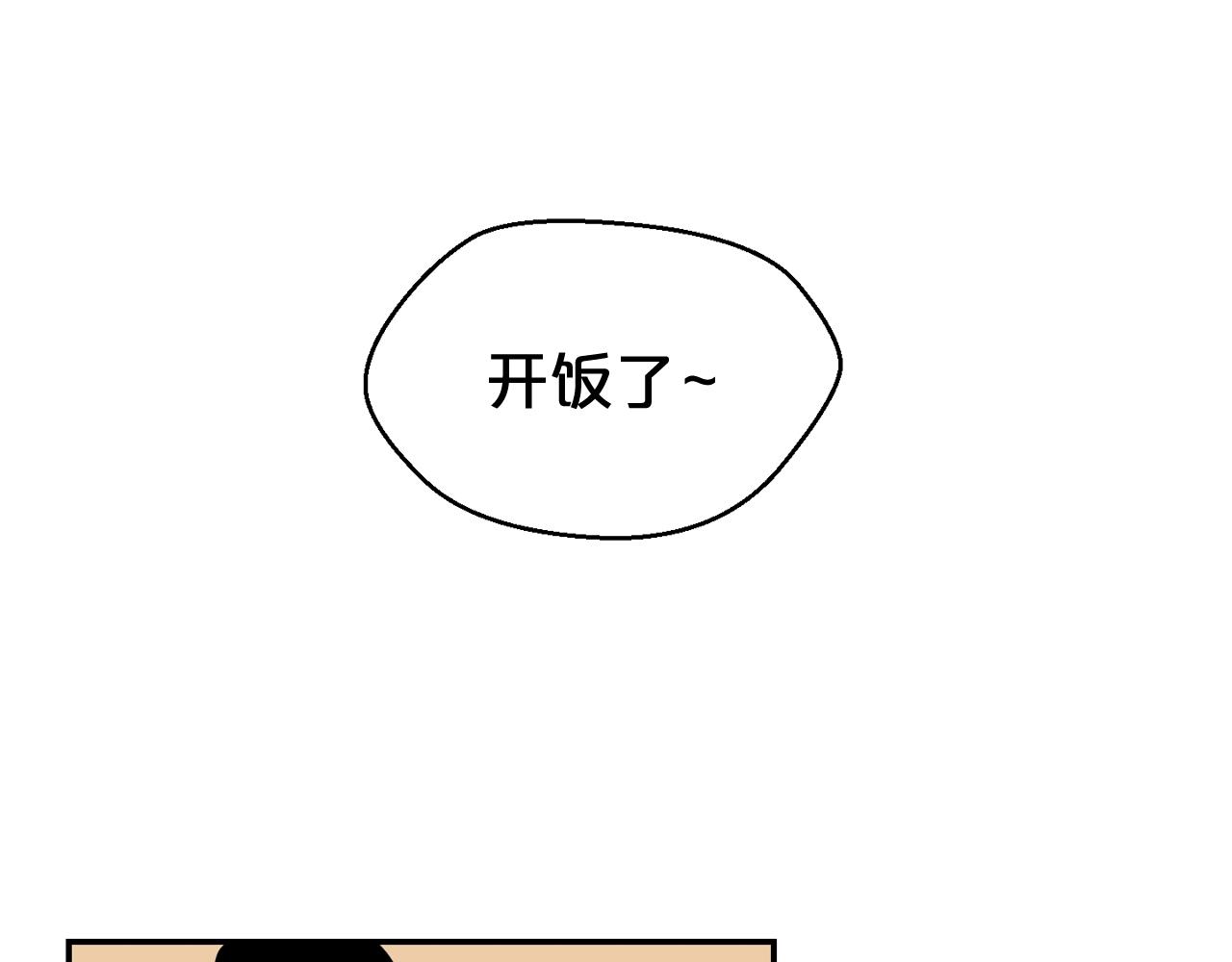 廢墟生存遊戲 - 第26話 噩夢(1/3) - 6