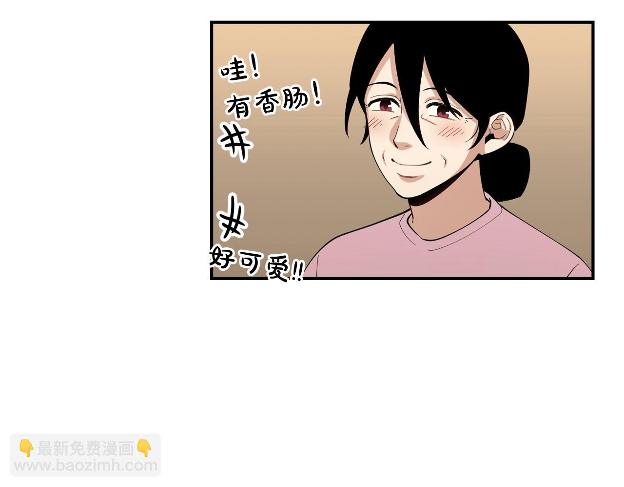 廢墟生存遊戲 - 第26話 噩夢(1/3) - 8