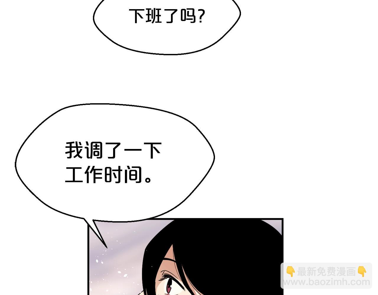 廢墟生存遊戲 - 第26話 噩夢(1/3) - 5