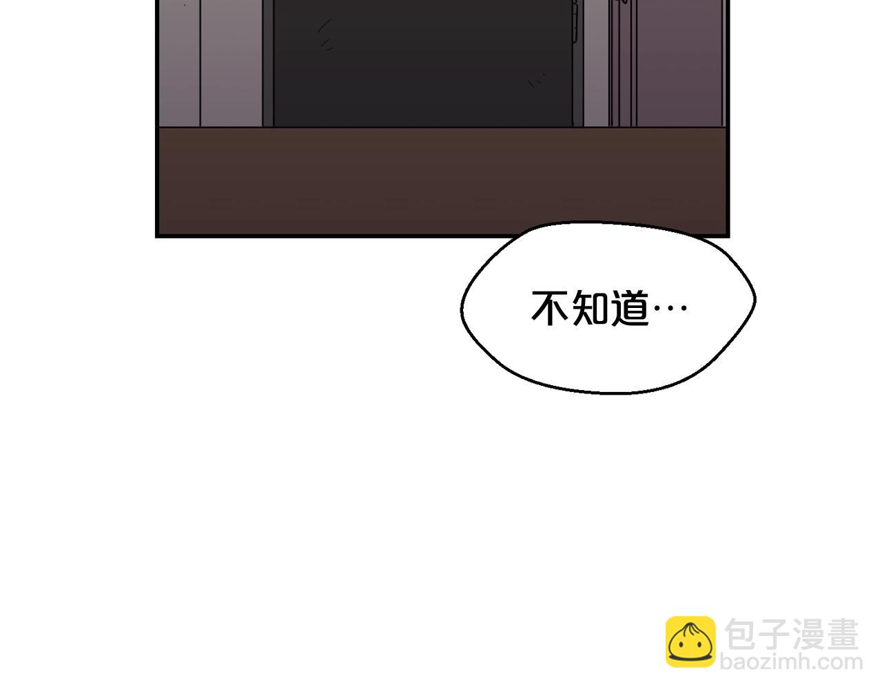 廢墟生存遊戲 - 第26話 噩夢(2/3) - 8