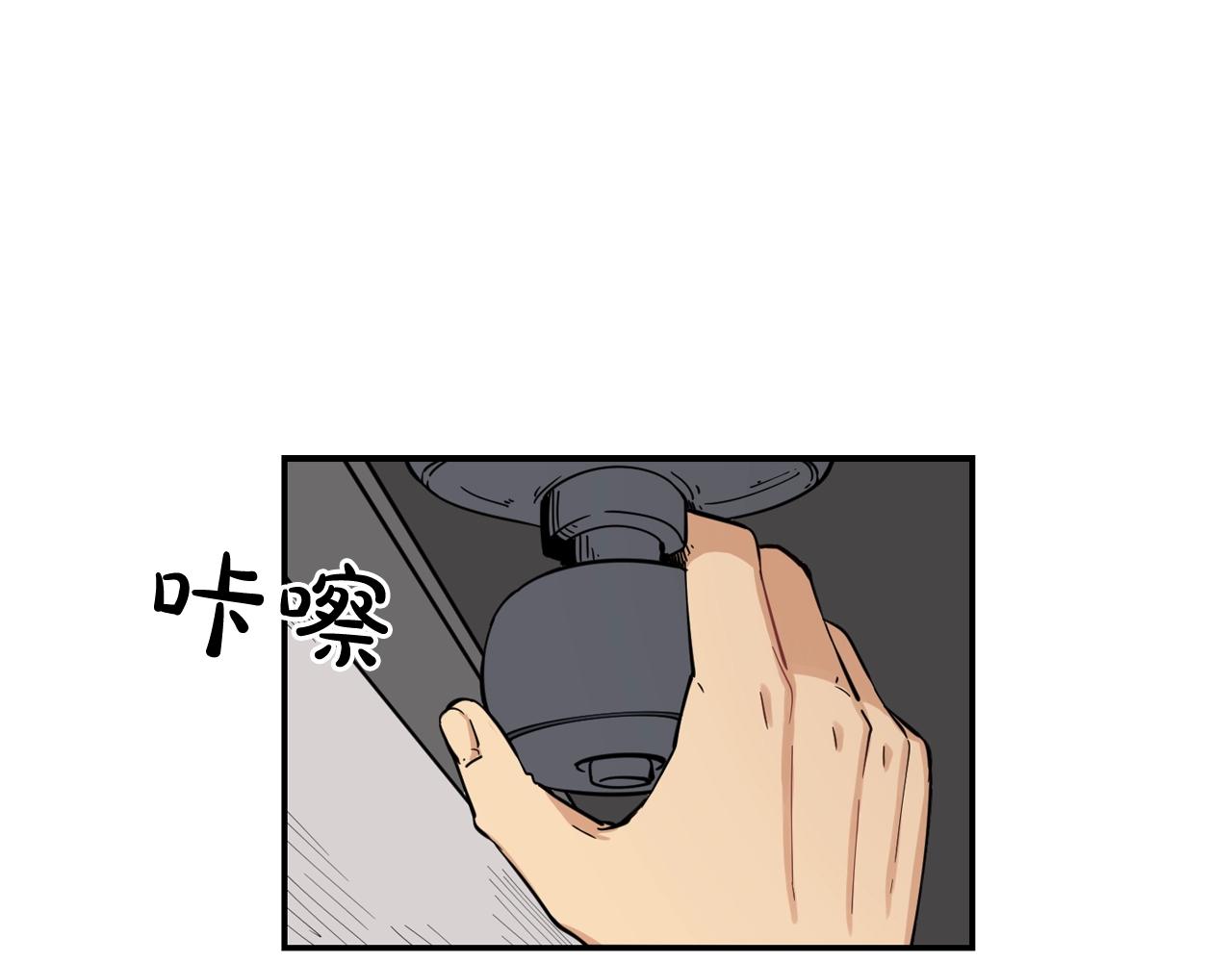 廢墟生存遊戲 - 第26話 噩夢(2/3) - 3