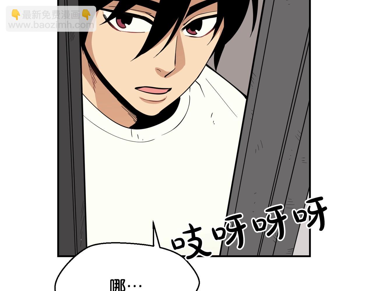 廢墟生存遊戲 - 第26話 噩夢(2/3) - 5