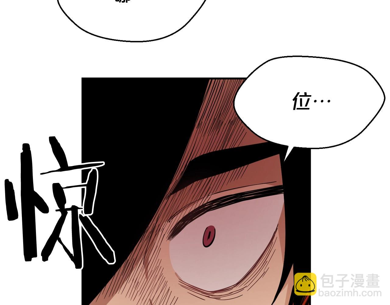 廢墟生存遊戲 - 第26話 噩夢(2/3) - 6