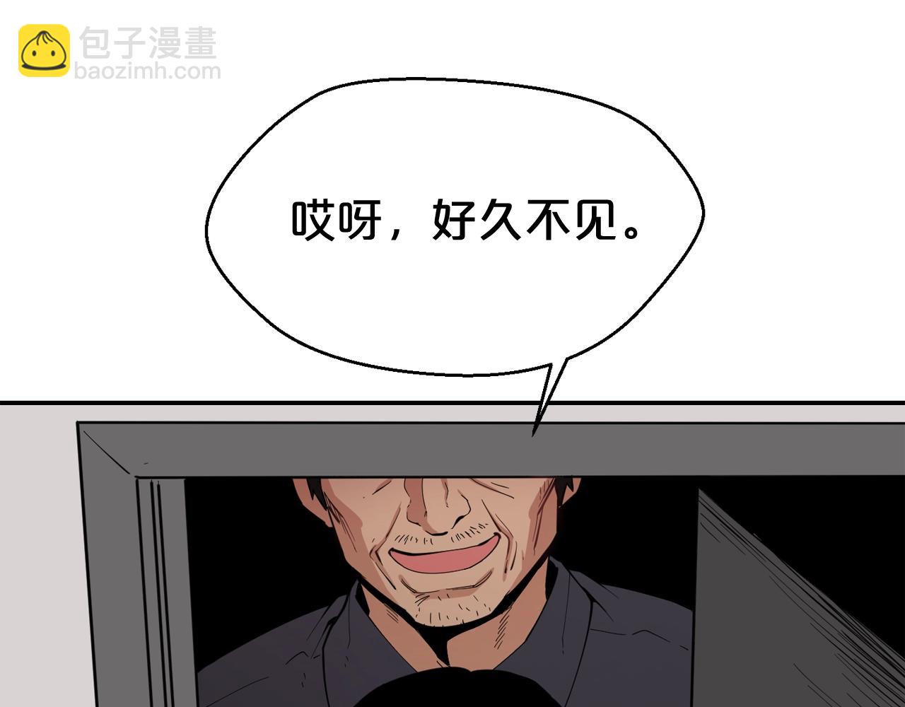 廢墟生存遊戲 - 第26話 噩夢(2/3) - 8