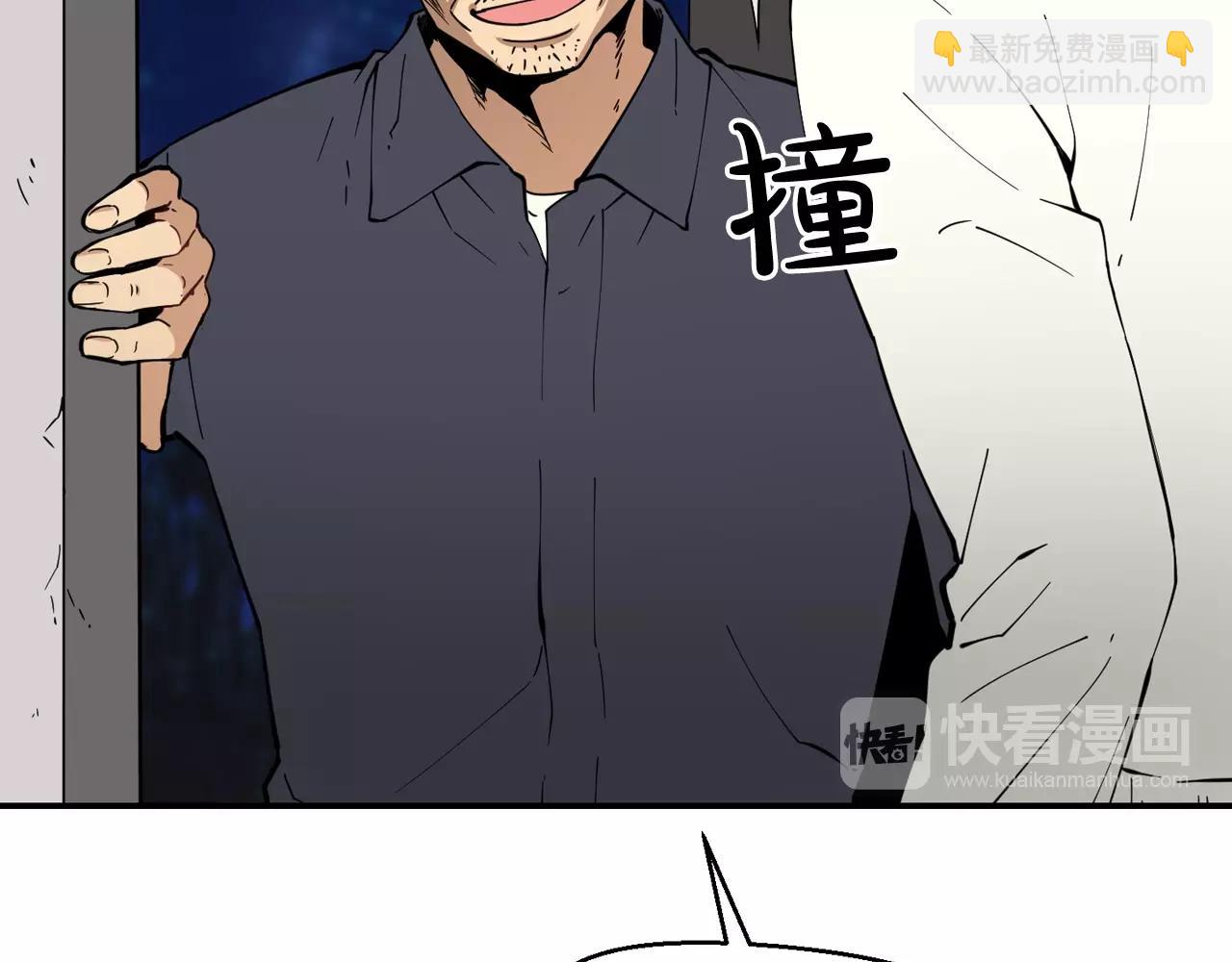 廢墟生存遊戲 - 第26話 噩夢(2/3) - 3