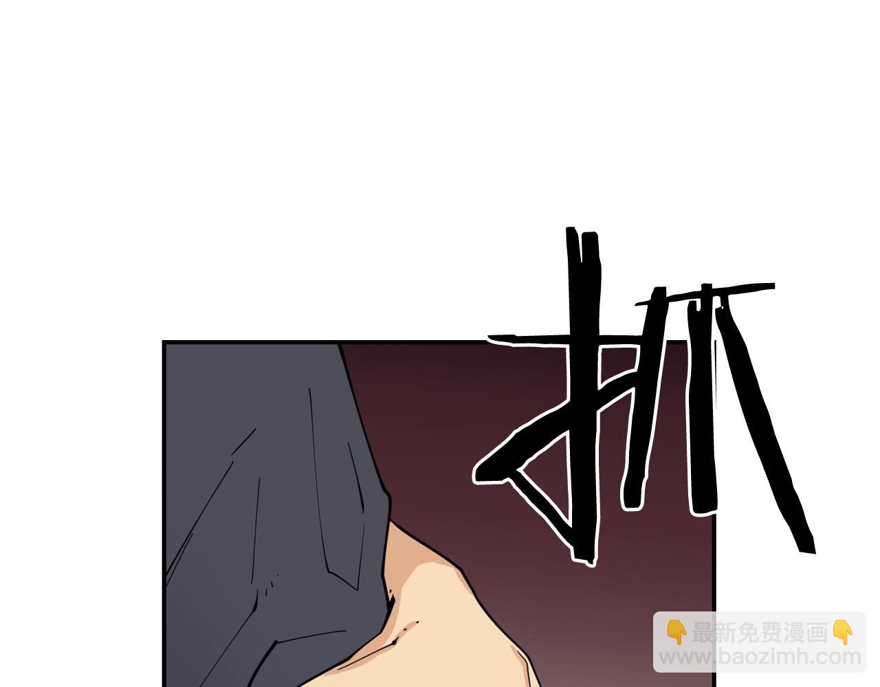 廢墟生存遊戲 - 第26話 噩夢(2/3) - 5