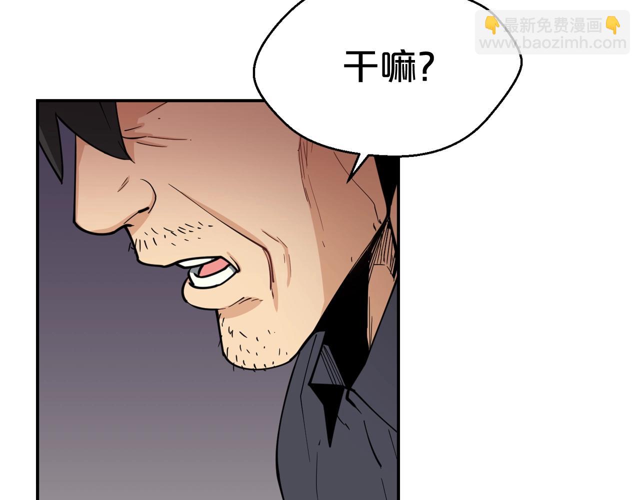 廢墟生存遊戲 - 第26話 噩夢(2/3) - 7