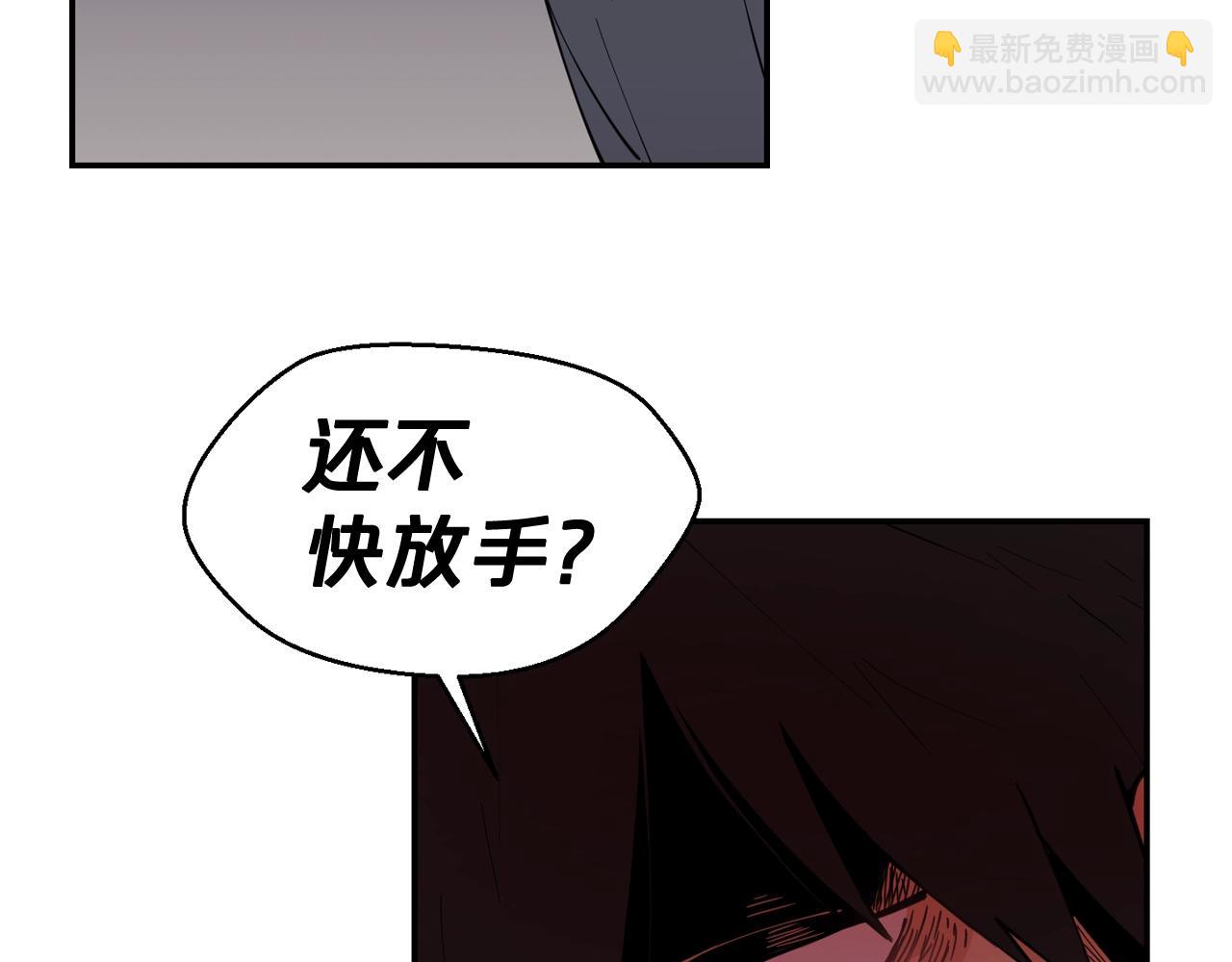 廢墟生存遊戲 - 第26話 噩夢(2/3) - 8