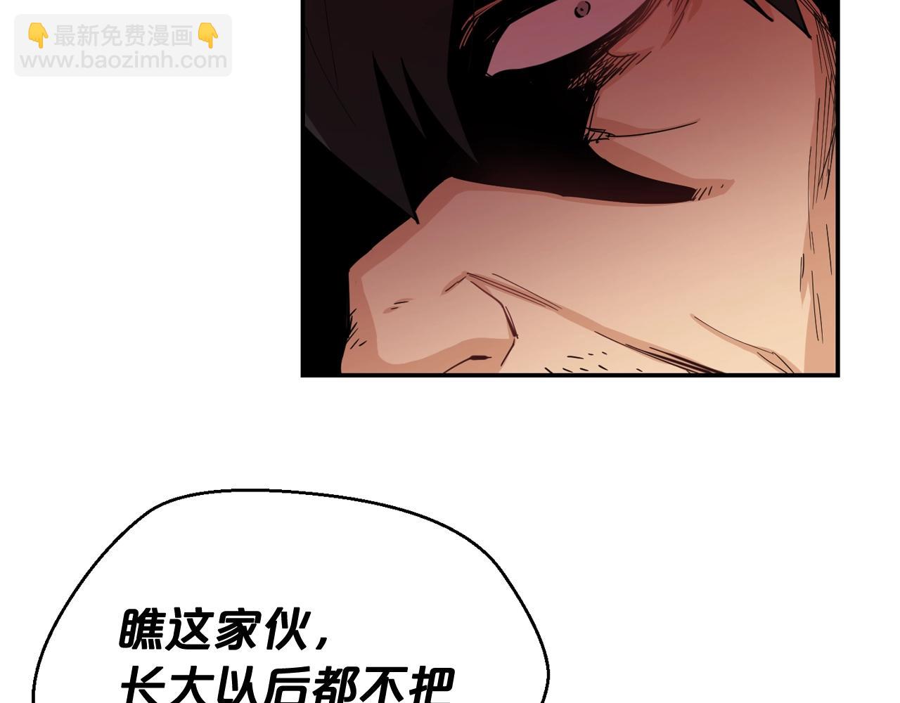 廢墟生存遊戲 - 第26話 噩夢(2/3) - 1