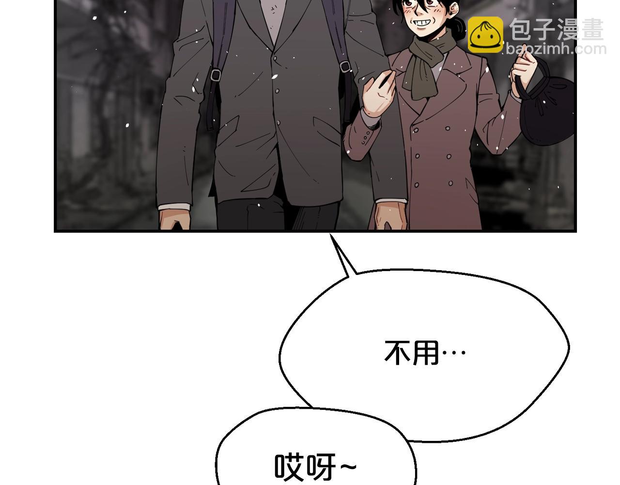 廢墟生存遊戲 - 第26話 噩夢(1/3) - 8